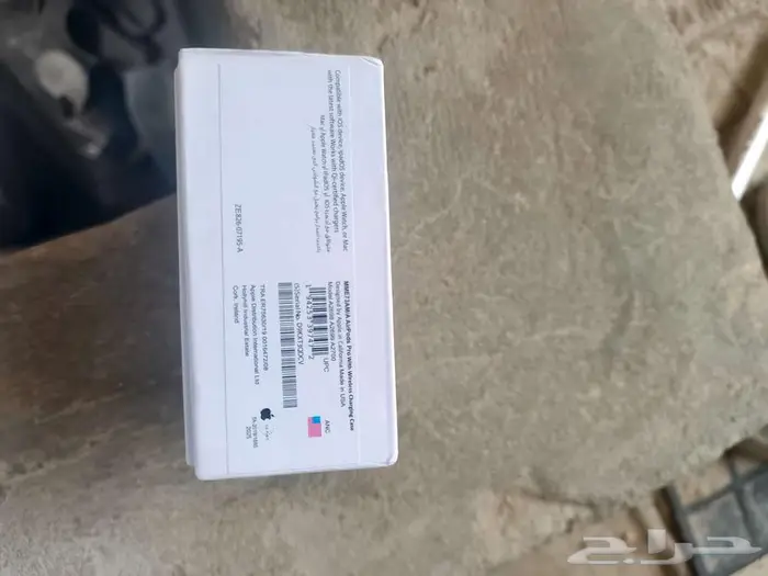 الطائف 2