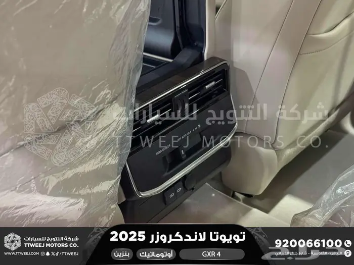 لاندكروزر جكسار رقم 4 ذهبي غامق بنزين2025 اقل سعر كاش واقساط 2