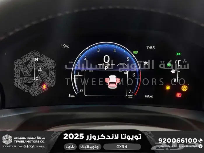 لاندكروزر جكسار رقم 4 ذهبي غامق بنزين2025 اقل سعر كاش واقساط 5