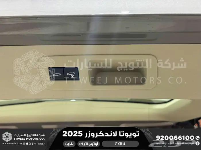 لاندكروزر جكسار رقم 4 ذهبي غامق بنزين2025 اقل سعر كاش واقساط 7