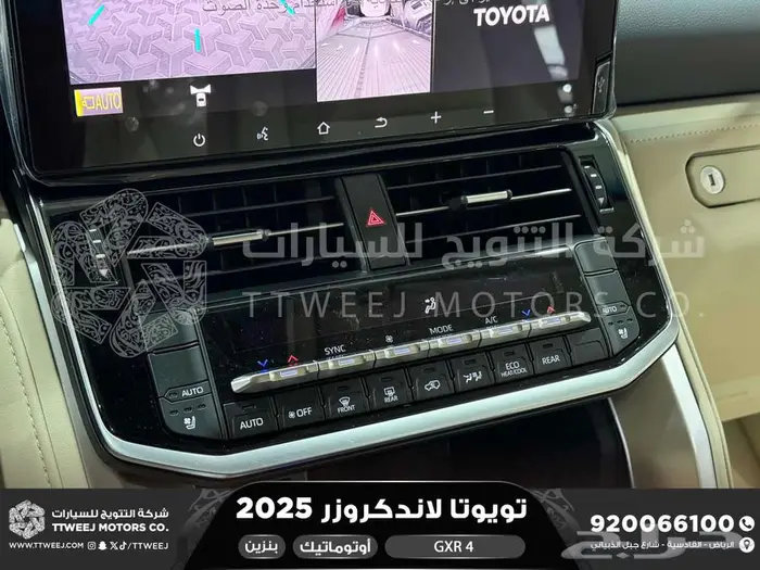لاندكروزر جكسار رقم 4 ذهبي غامق بنزين2025 اقل سعر كاش واقساط 6