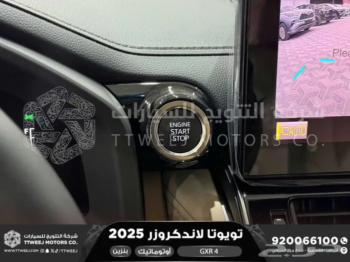 لاندكروزر جكسار رقم 4 ذهبي غامق بنزين2025 اقل سعر كاش واقساط 10
