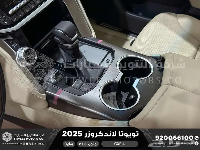 لاندكروزر جكسار رقم 4 ذهبي غامق بنزين2025 اقل سعر كاش واقساط 22