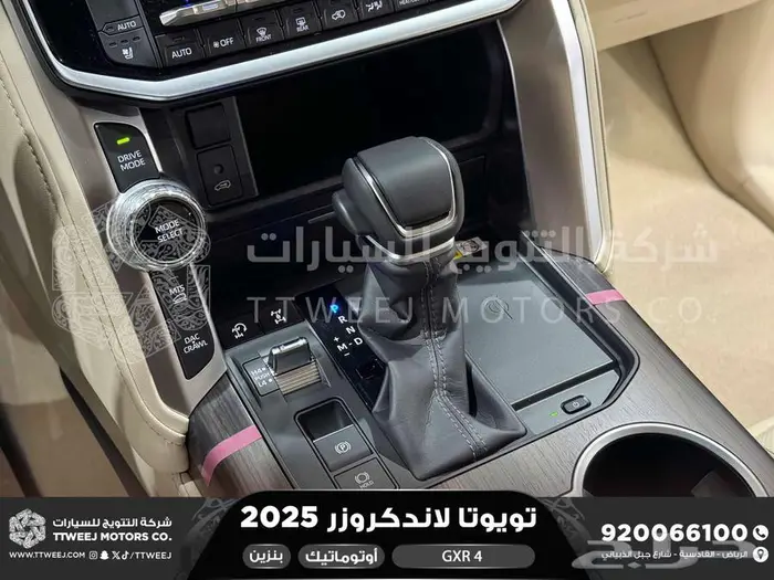لاندكروزر جكسار رقم 4 ذهبي غامق بنزين2025 اقل سعر كاش واقساط 13