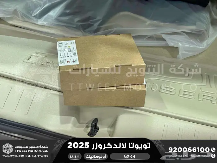لاندكروزر جكسار رقم 4 ذهبي غامق بنزين2025 اقل سعر كاش واقساط 19