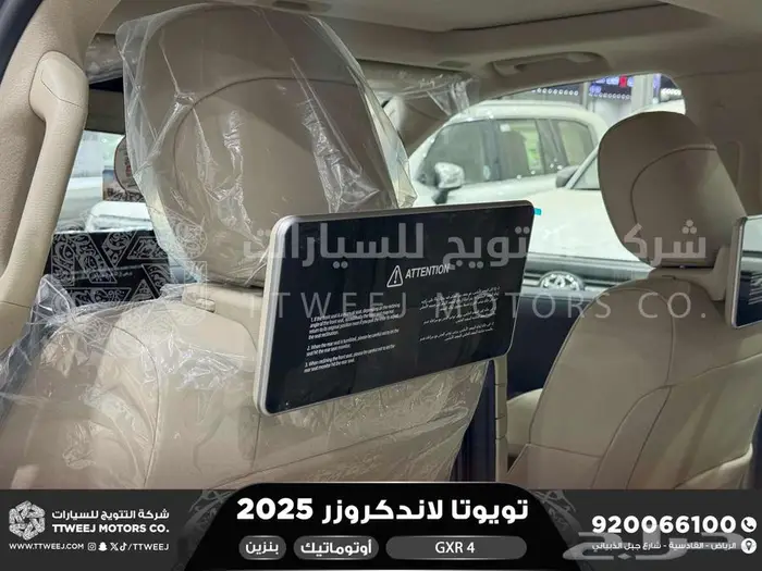 لاندكروزر جكسار رقم 4 ذهبي غامق بنزين2025 اقل سعر كاش واقساط 15