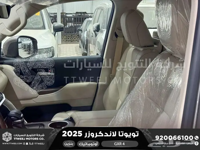 لاندكروزر جكسار رقم 4 ذهبي غامق بنزين2025 اقل سعر كاش واقساط 24