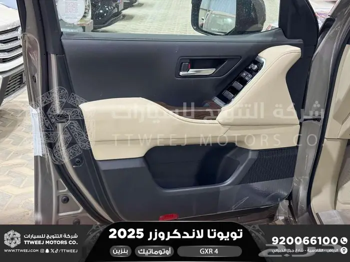 لاندكروزر جكسار رقم 4 ذهبي غامق بنزين2025 اقل سعر كاش واقساط 23