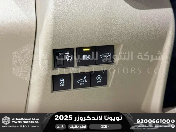 لاندكروزر جكسار رقم 4 ذهبي غامق بنزين2025 اقل سعر كاش واقساط 33
