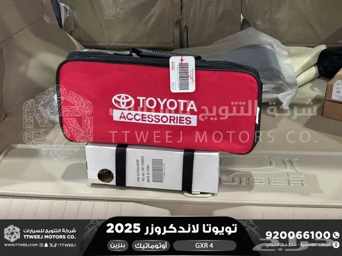 لاندكروزر جكسار رقم 4 ذهبي غامق بنزين2025 اقل سعر كاش واقساط 36
