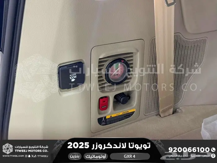 لاندكروزر جكسار رقم 4 ذهبي غامق بنزين2025 اقل سعر كاش واقساط 41