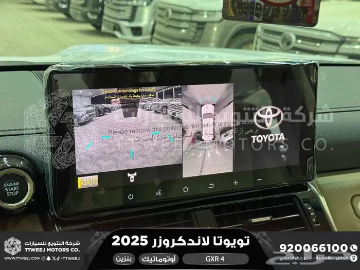 لاندكروزر جكسار رقم 4 ذهبي غامق بنزين2025 اقل سعر كاش واقساط 32