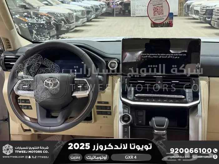 لاندكروزر جكسار رقم 4 ذهبي غامق بنزين2025 اقل سعر كاش واقساط 34