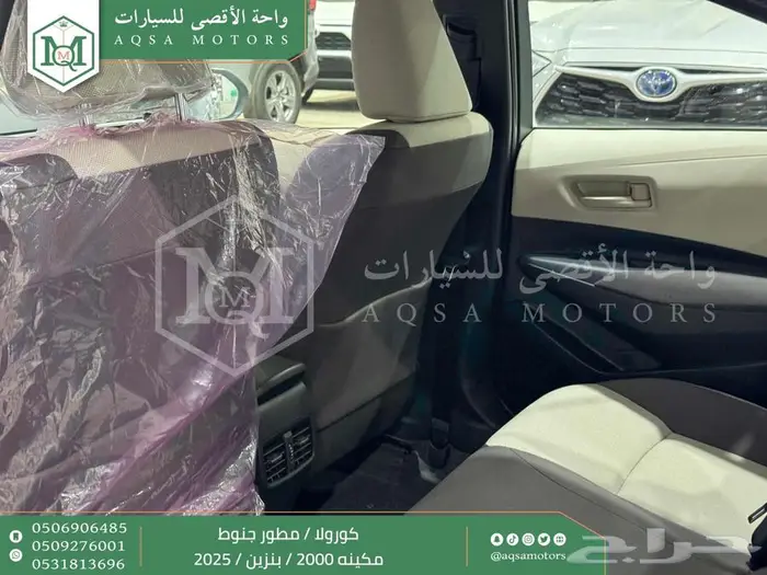 كورولا 2.0 مطور جنوط رصاصي فاتح بنزين2025 اقل سعر كاش واقساط 6