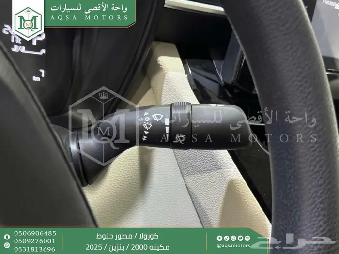 كورولا 2.0 مطور جنوط رصاصي فاتح بنزين2025 اقل سعر كاش واقساط 2