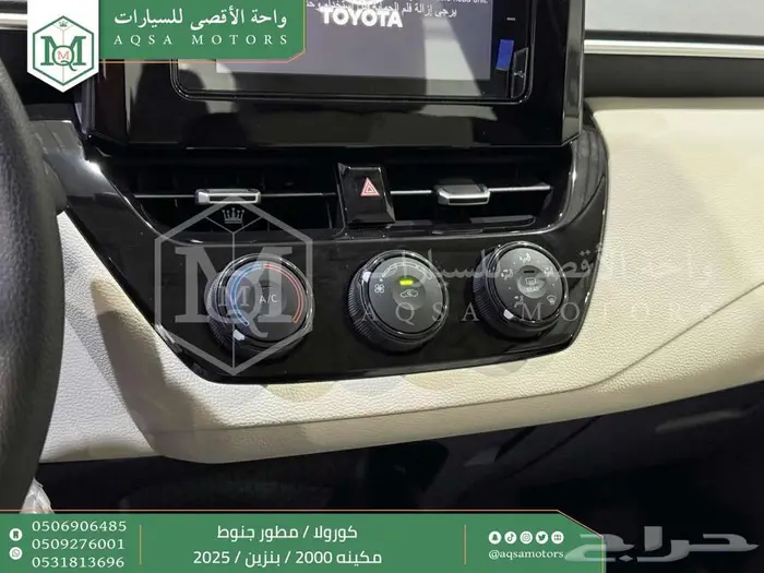 كورولا 2.0 مطور جنوط رصاصي فاتح بنزين2025 اقل سعر كاش واقساط 10