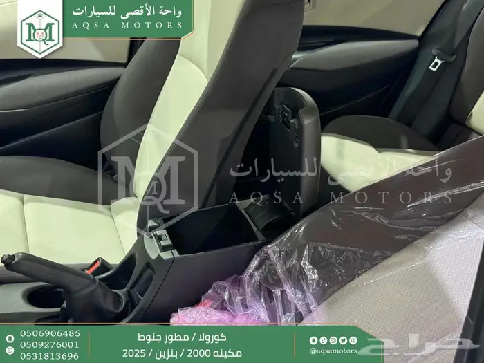 كورولا 2.0 مطور جنوط رصاصي فاتح بنزين2025 اقل سعر كاش واقساط 17