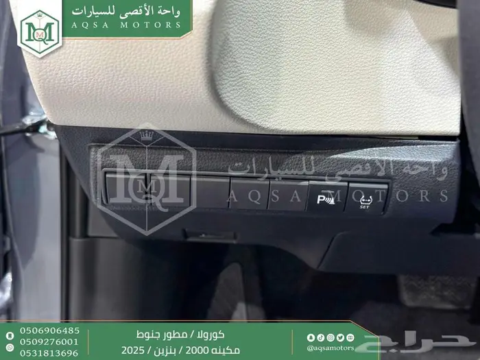 كورولا 2.0 مطور جنوط رصاصي فاتح بنزين2025 اقل سعر كاش واقساط 11