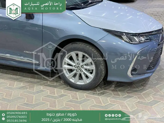 كورولا 2.0 مطور جنوط رصاصي فاتح بنزين2025 اقل سعر كاش واقساط 25