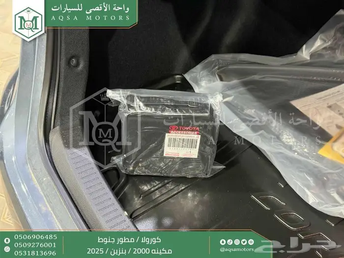 كورولا 2.0 مطور جنوط رصاصي فاتح بنزين2025 اقل سعر كاش واقساط 26