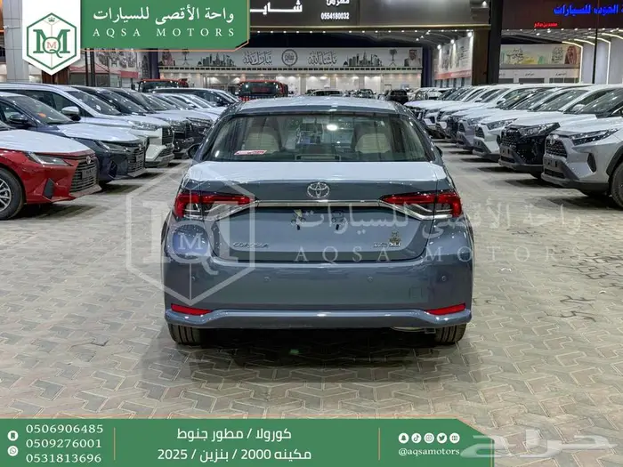 كورولا 2.0 مطور جنوط رصاصي فاتح بنزين2025 اقل سعر كاش واقساط 27