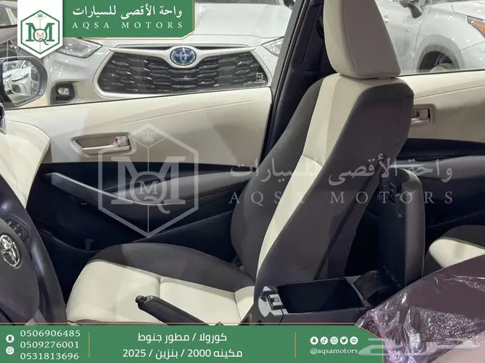 كورولا 2.0 مطور جنوط رصاصي فاتح بنزين2025 اقل سعر كاش واقساط 38