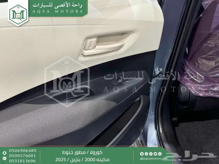 كورولا 2.0 مطور جنوط رصاصي فاتح بنزين2025 اقل سعر كاش واقساط 30