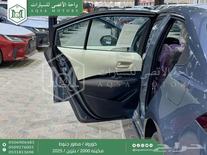 كورولا 2.0 مطور جنوط رصاصي فاتح بنزين2025 اقل سعر كاش واقساط 19