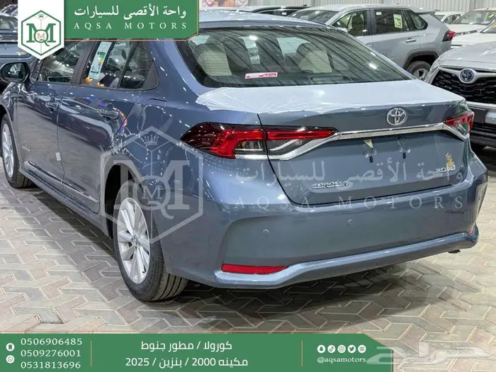 كورولا 2.0 مطور جنوط رصاصي فاتح بنزين2025 اقل سعر كاش واقساط 24