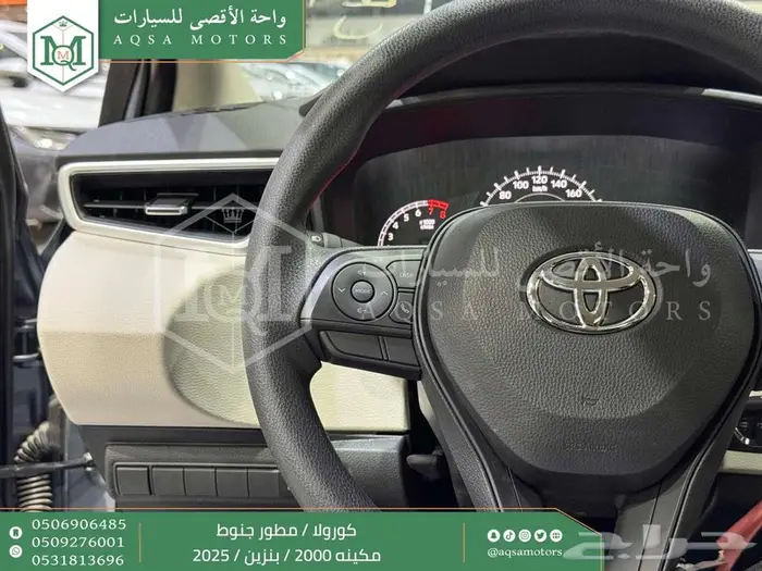 كورولا 2.0 مطور جنوط رصاصي فاتح بنزين2025 اقل سعر كاش واقساط 35
