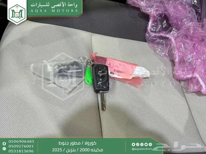 كورولا 2.0 مطور جنوط رصاصي فاتح بنزين2025 اقل سعر كاش واقساط 39