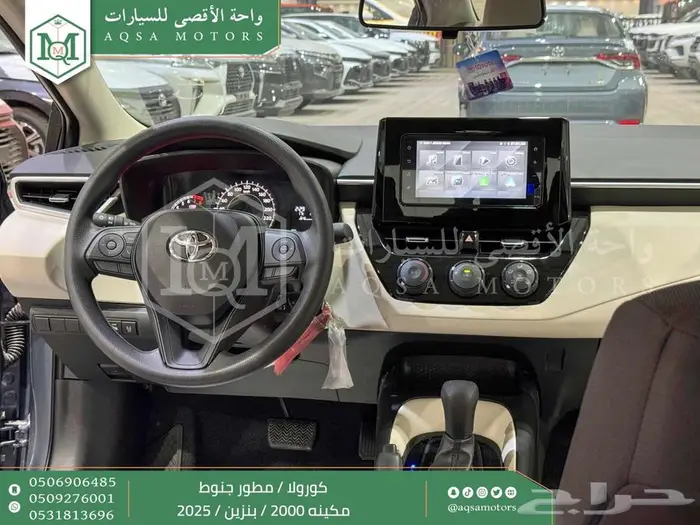 كورولا 2.0 مطور جنوط رصاصي فاتح بنزين2025 اقل سعر كاش واقساط 33