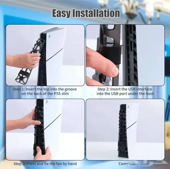 مروحة تبريد لوحدة التحكم slim PS5 للبيع 3