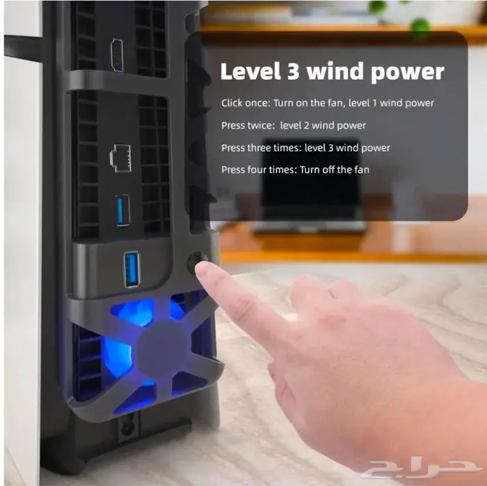 مروحة تبريد لوحدة التحكم slim PS5 للبيع 1