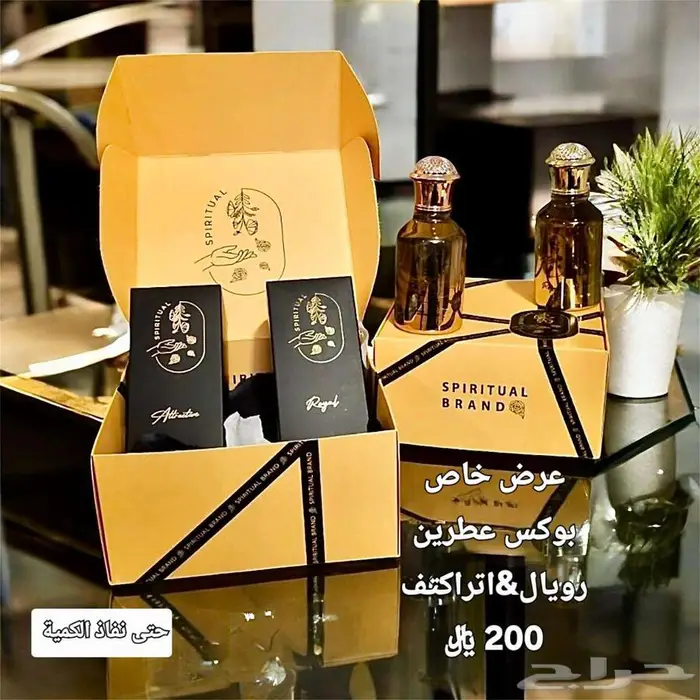 بوكس عطرين رويال اتراكتف 1