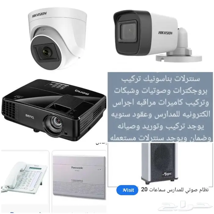مكه الهندويه 6