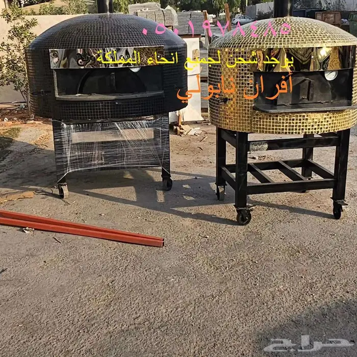 فرن نابولي 4
