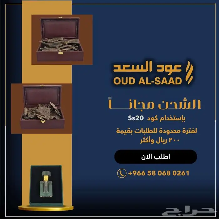 عرض الجمعه 1
