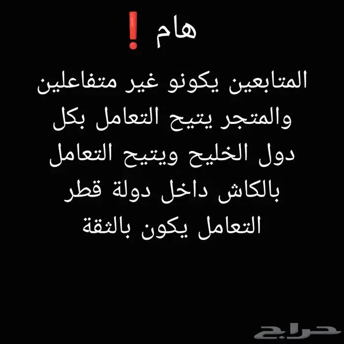 بيع متابعين إنستغرام 1