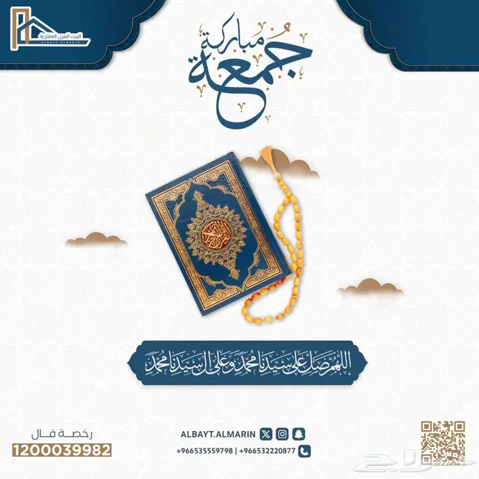 باقات إدارة سوشيال ميديا تناسب كل الميزانيات 4
