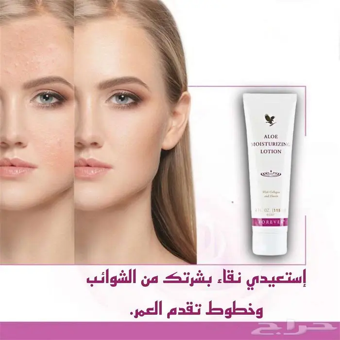 بوكس العناية من فوريفر ليفينج مصرحة من هيئة الغذاء والدواء 54