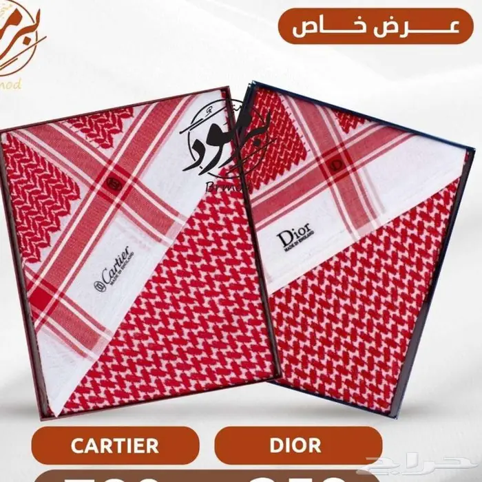 شماغين دم غزال 0