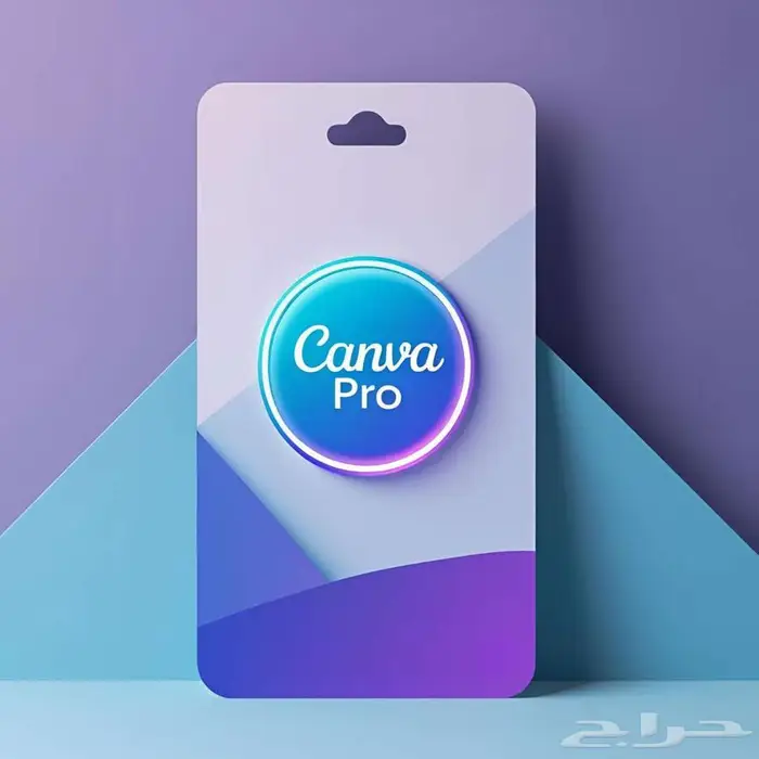 ارخص اشتراك كانفا برو مدى الحياة Canva Pro بنفس ايميلك 0