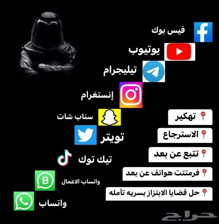 خدمات هكر اخلاقي ومبرمج 0