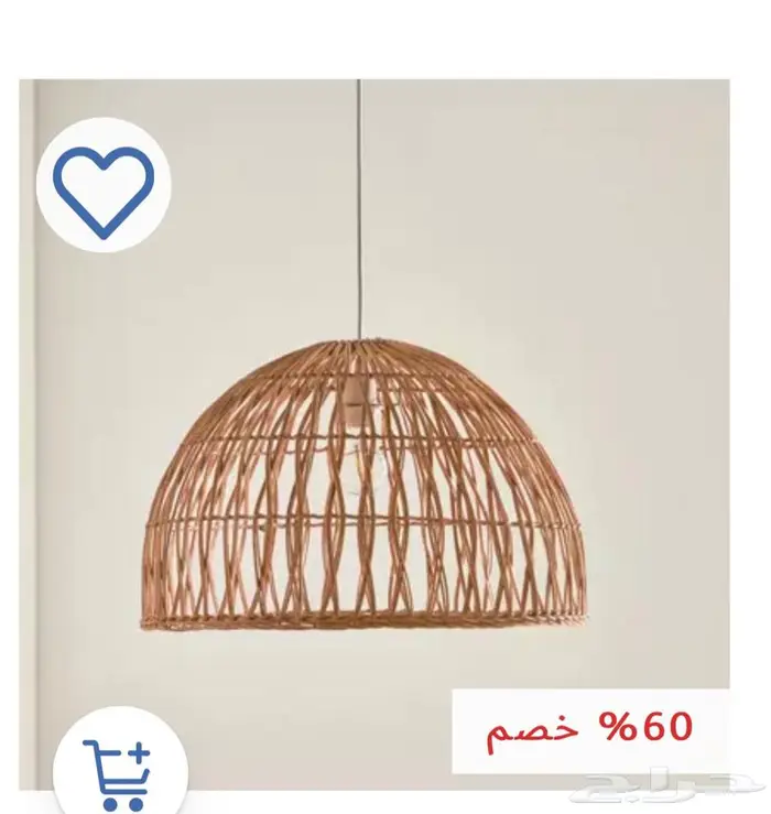 ثريات هوم سنتر استخدام شهرين فقط 1