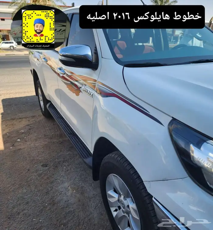 تركيب مثبت سرعه - خطوط 25 - صدام امامي نيكل 29