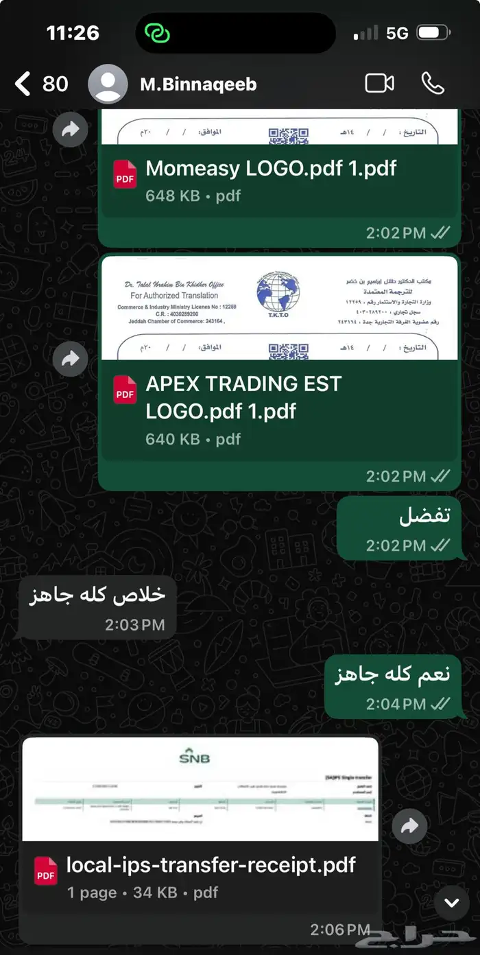 ترجمة معتمدة تقارير طبية مع الختم ولاعتماد 3