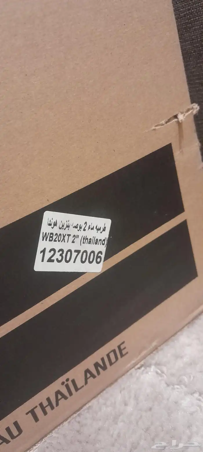 ماطور ماء بنزين 2بوصه جديد 3