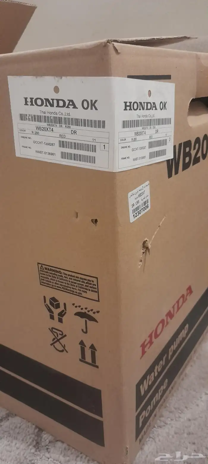 ماطور ماء بنزين 2بوصه جديد 4