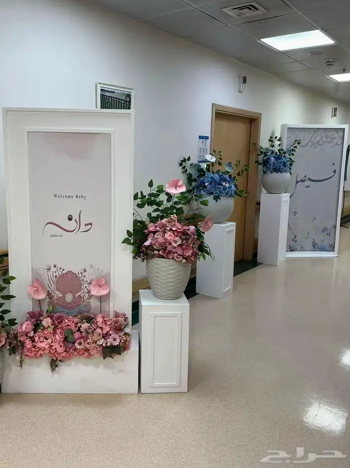 طاولات استقبال مواليد 8